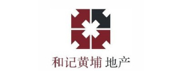 和记